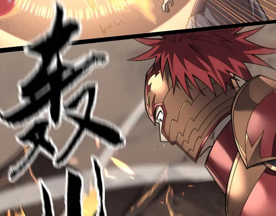 第89话 神秘商人18