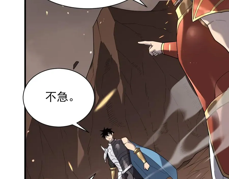 第88话 成为龙骑士的条件？93