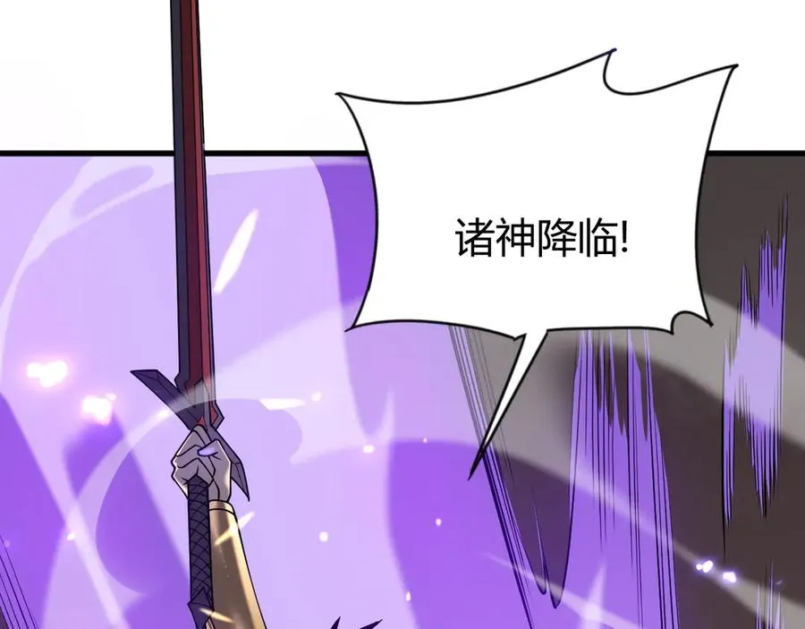 第88话 成为龙骑士的条件？13