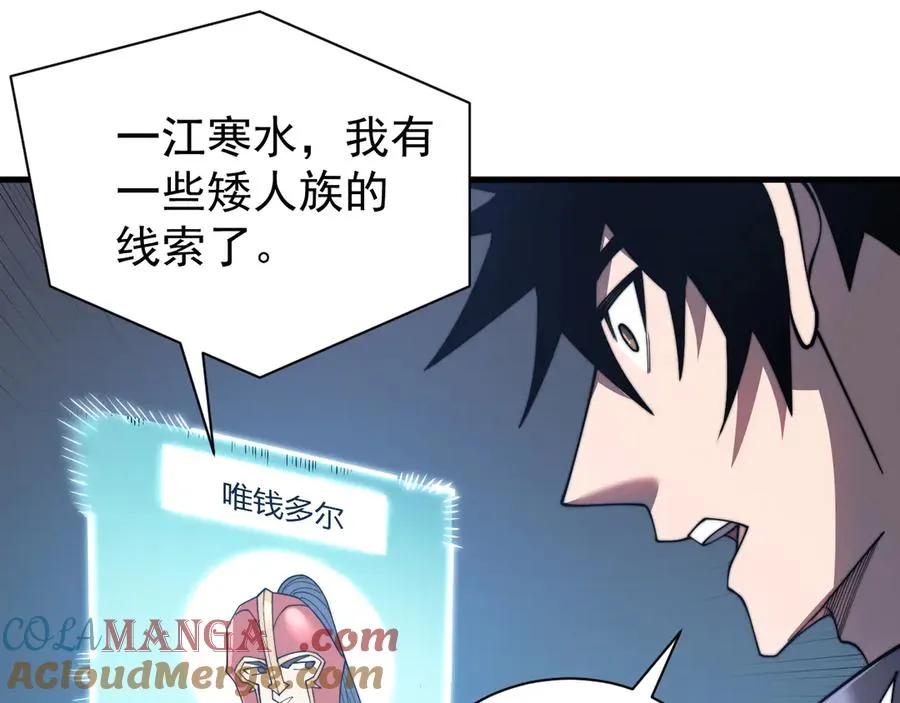 第91话 君子爱财124