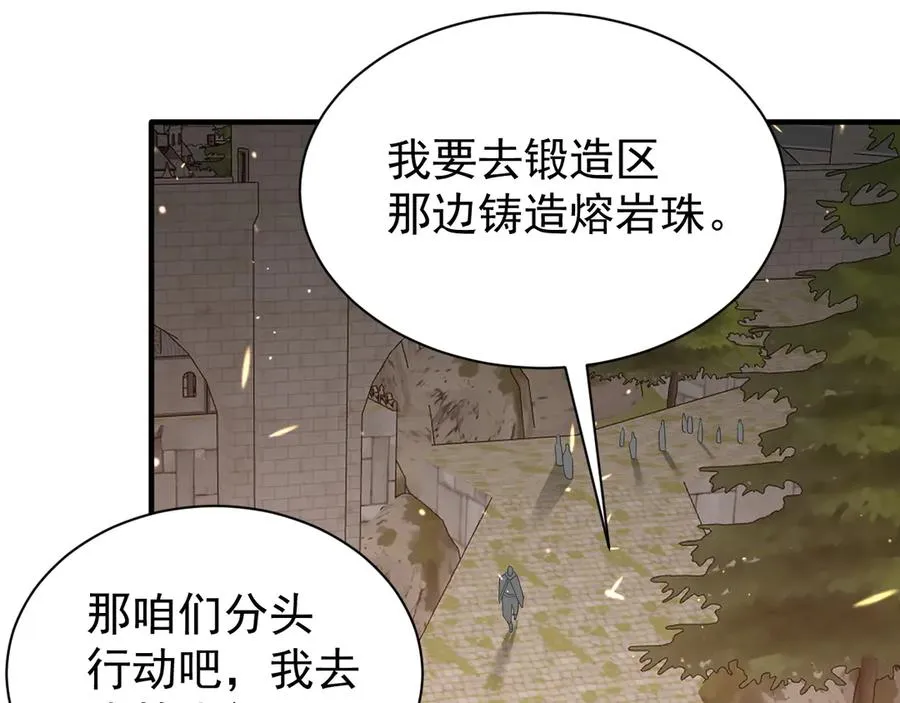 第90话 SS任务！103