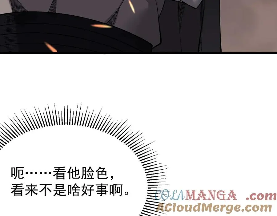 第90话 SS任务！32