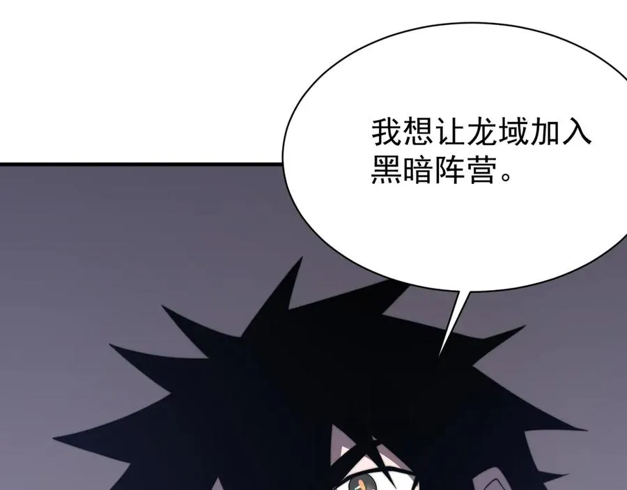 第91话 君子爱财39