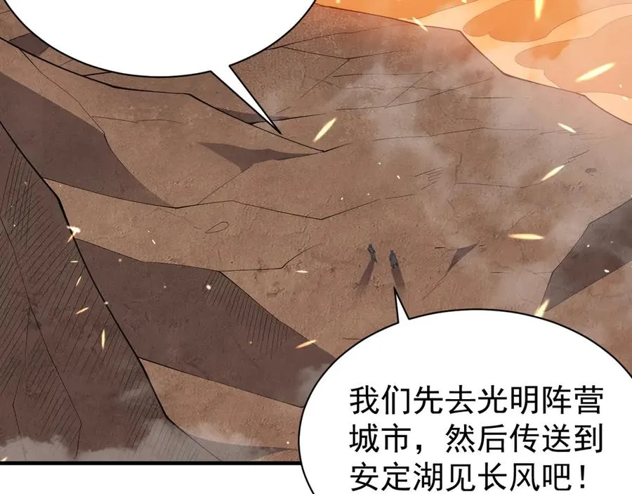 第90话 SS任务！86