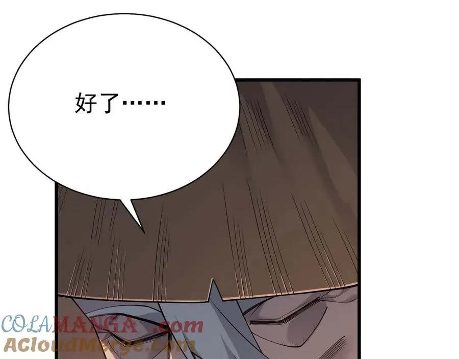 第90话 SS任务！8