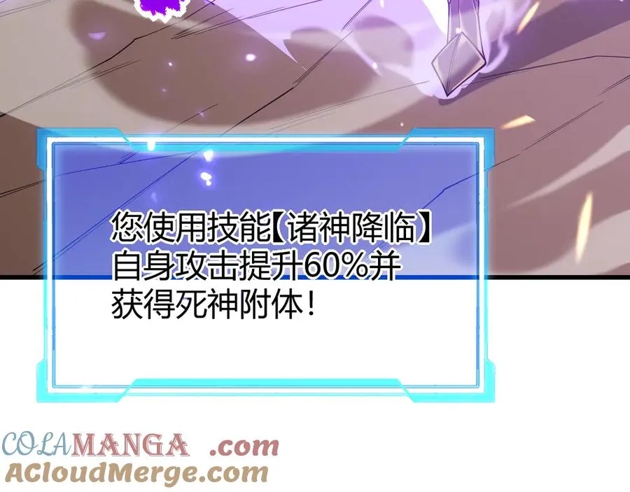 第88话 成为龙骑士的条件？16