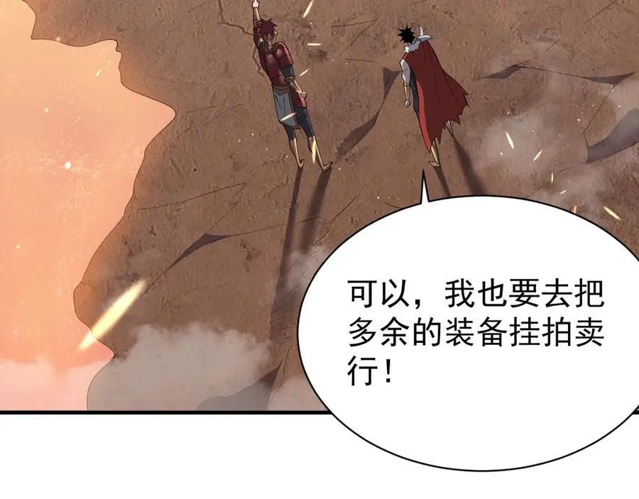 第90话 SS任务！94