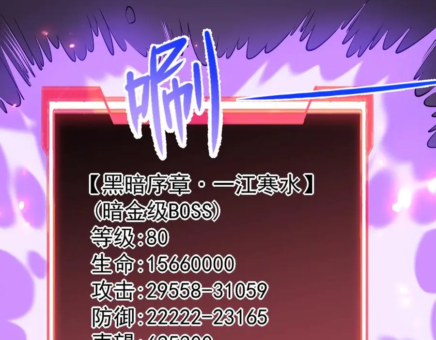 第88话 成为龙骑士的条件？106