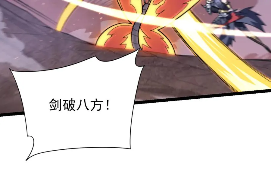 第89话 神秘商人15