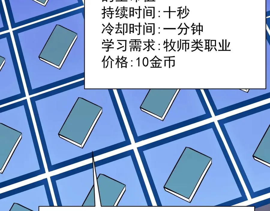 第90话 SS任务！117