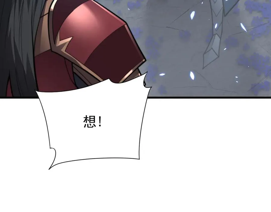 第91话 君子爱财63