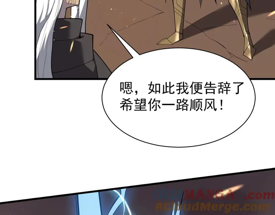 第90话 SS任务！76