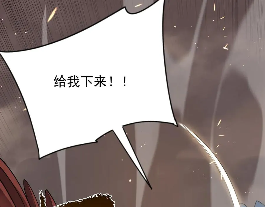 第88话 成为龙骑士的条件？23