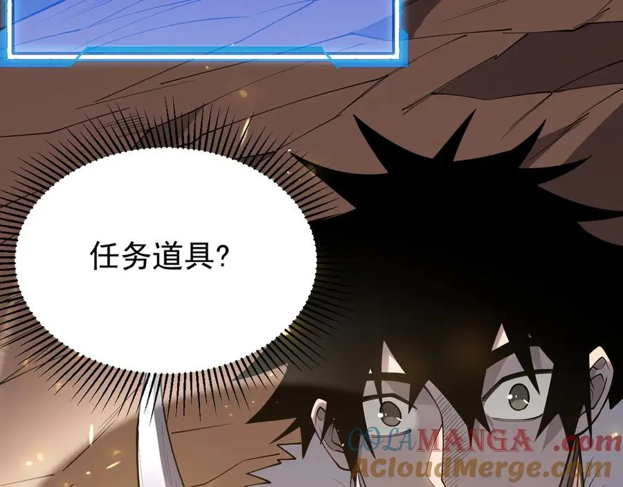 第90话 SS任务！64