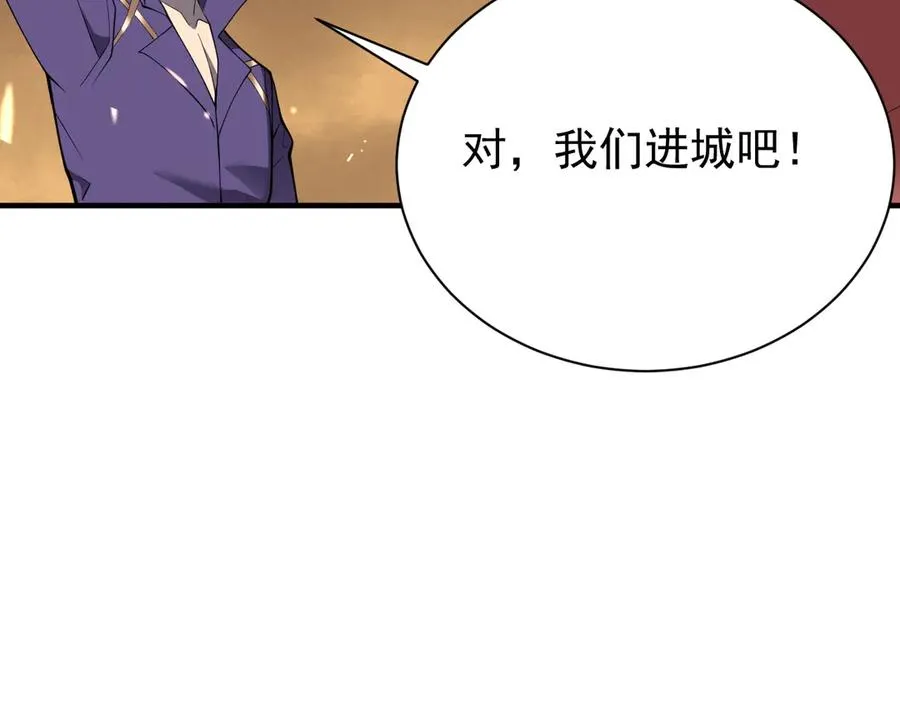 第90话 SS任务！102