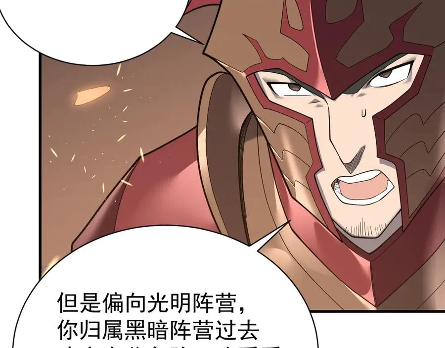 第88话 成为龙骑士的条件？131