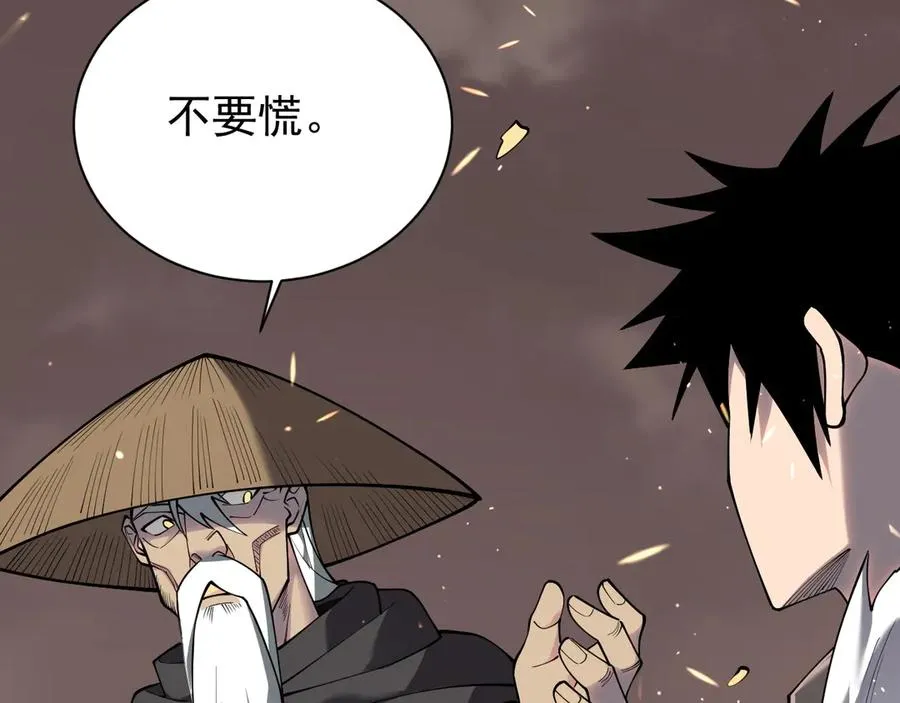 第90话 SS任务！59