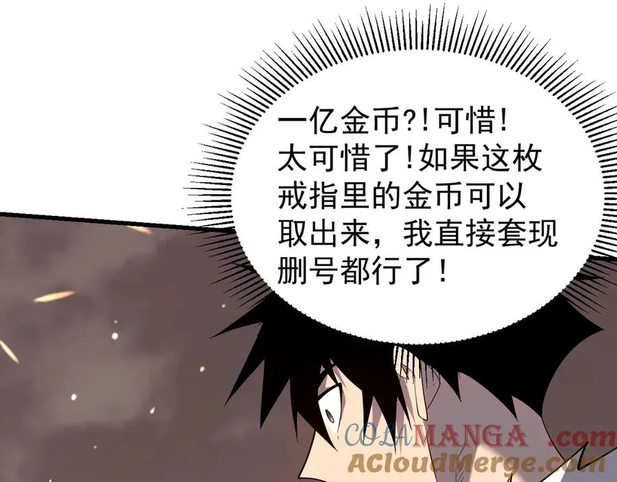 第90话 SS任务！68