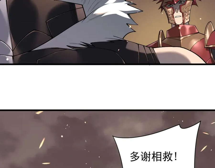 第90话 SS任务！23