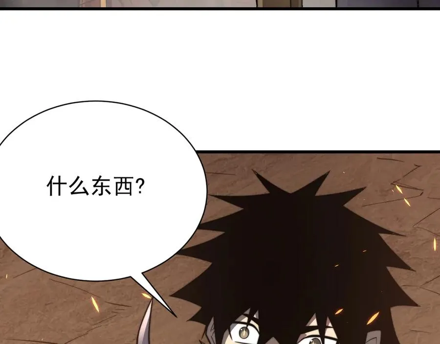 第89话 神秘商人99