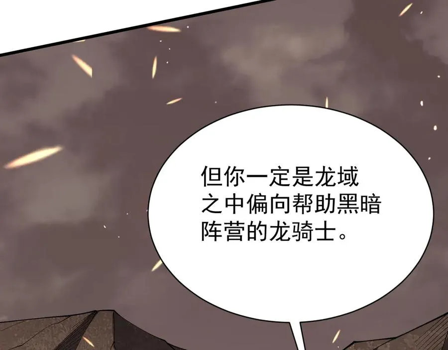 第90话 SS任务！51