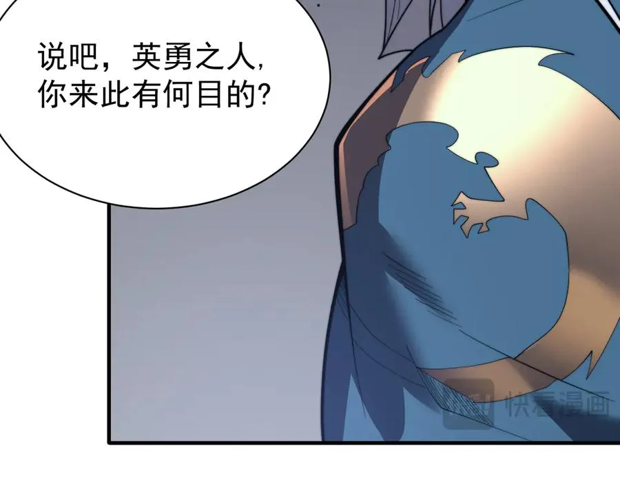 第91话 君子爱财38