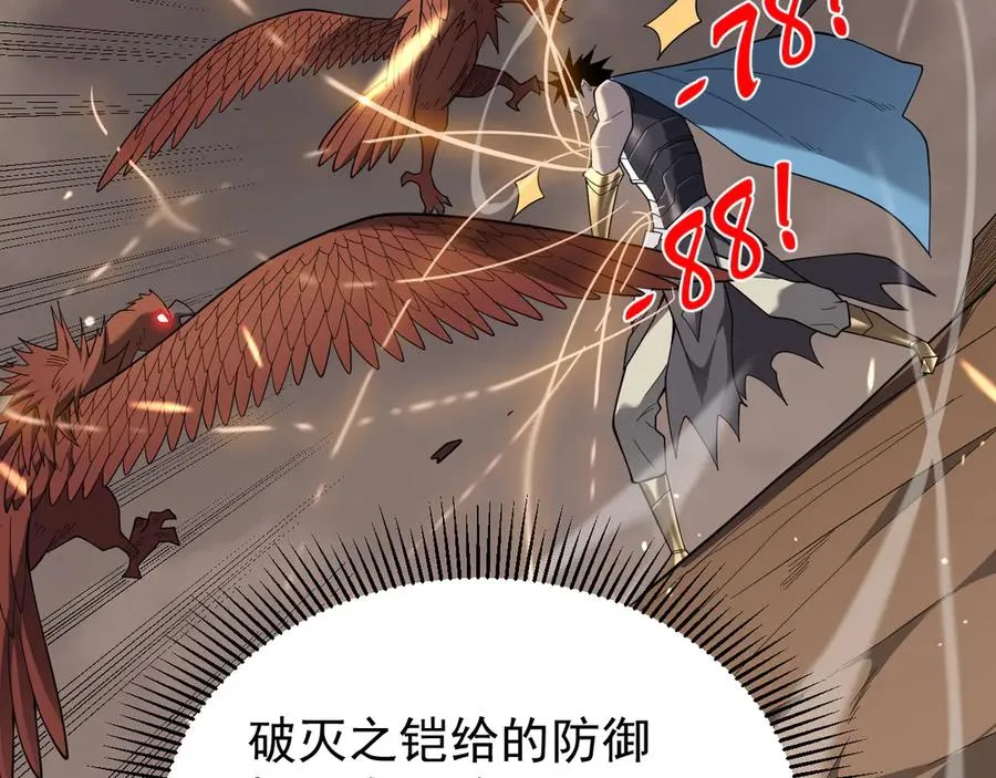 第88话 成为龙骑士的条件？62