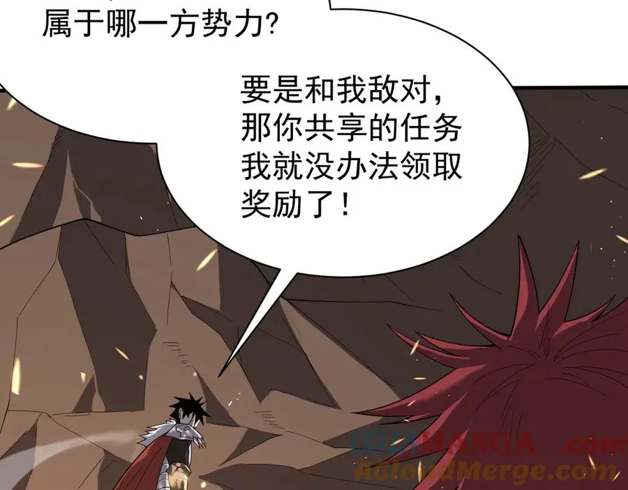 第88话 成为龙骑士的条件？128
