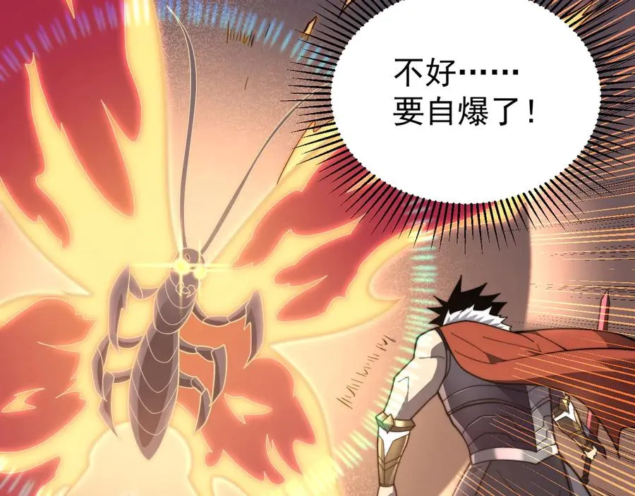 第89话 神秘商人17