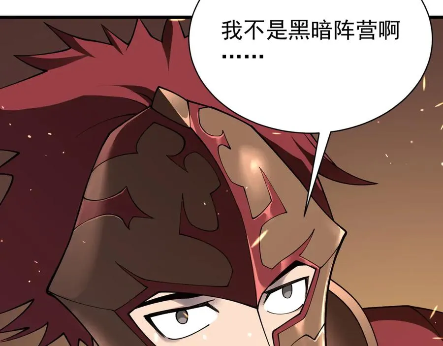 第90话 SS任务！49