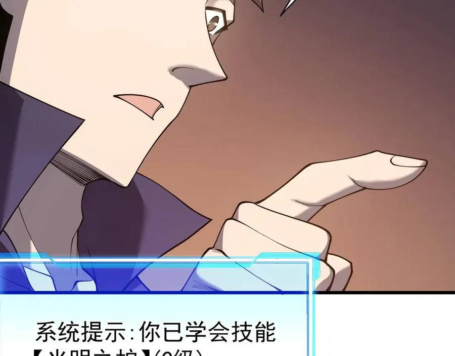 第90话 SS任务！121