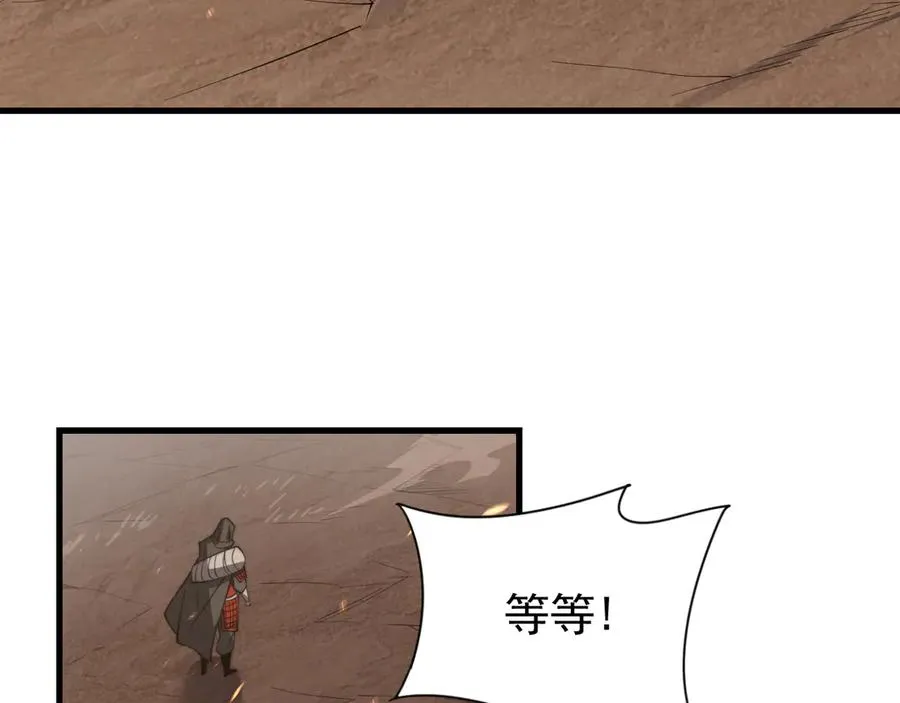 第89话 神秘商人130