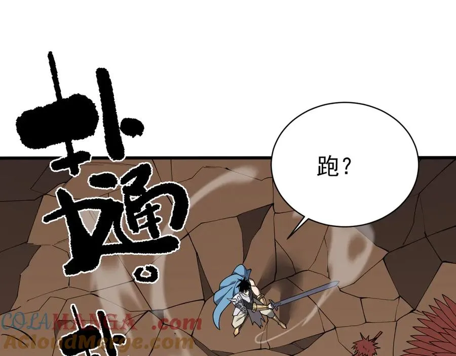 第88话 成为龙骑士的条件？40