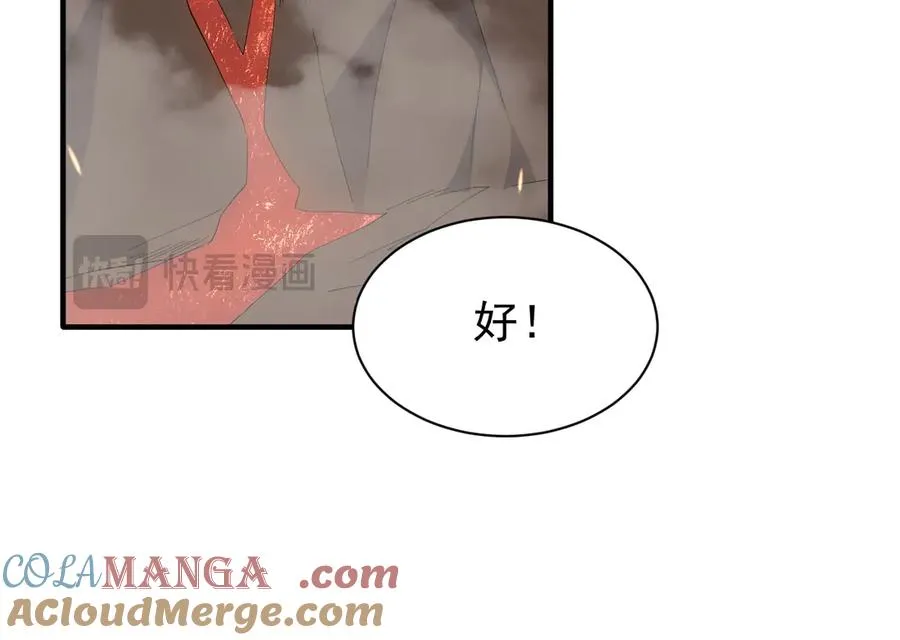 第88话 成为龙骑士的条件？124