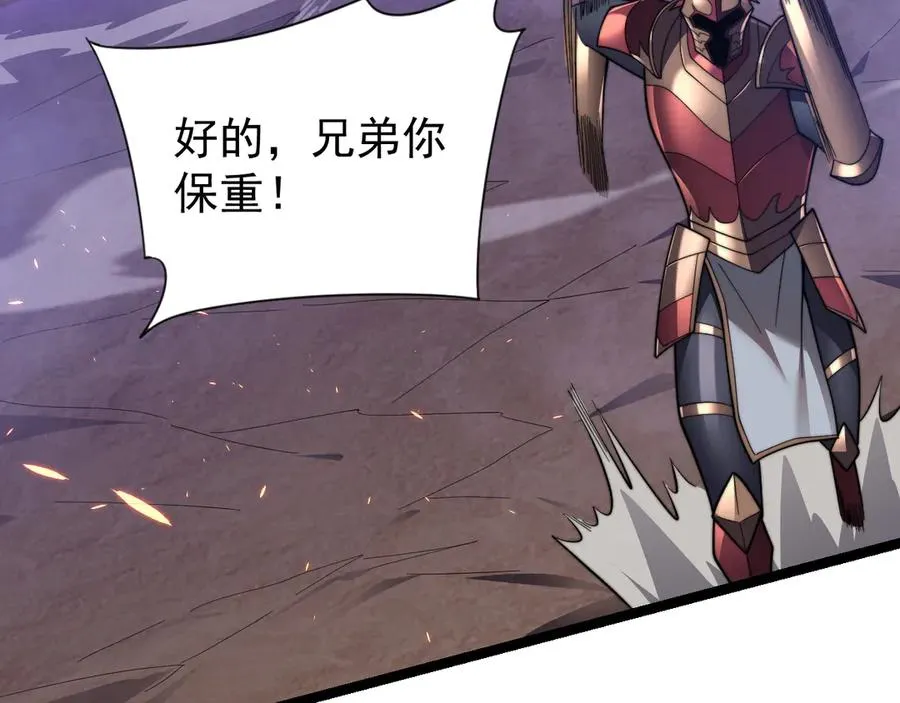 第89话 神秘商人9