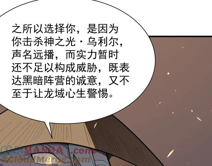 第90话 SS任务！72