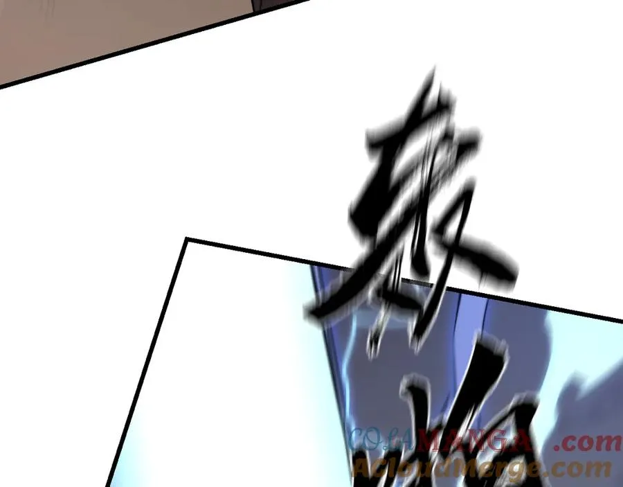 第89话 神秘商人120