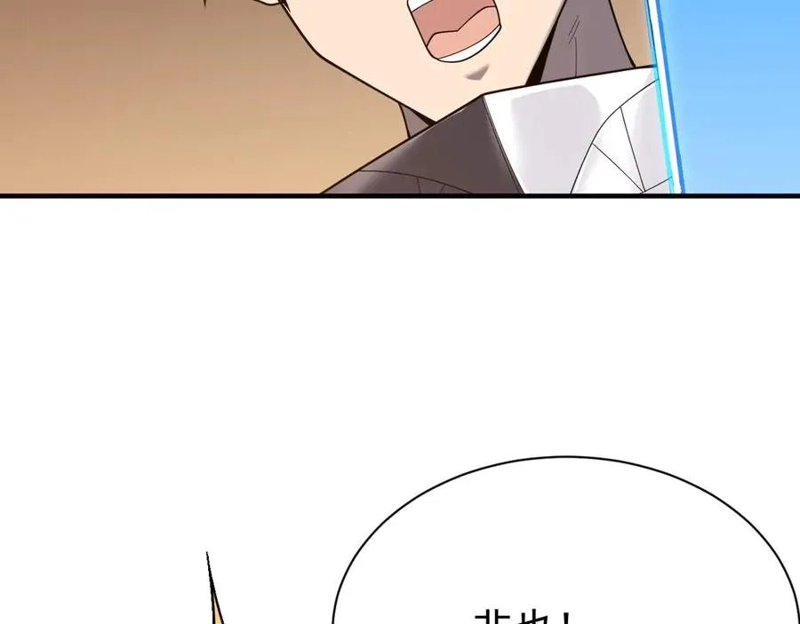 第88话 成为龙骑士的条件？81