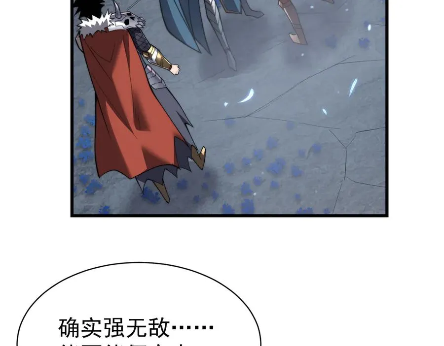 第91话 君子爱财75