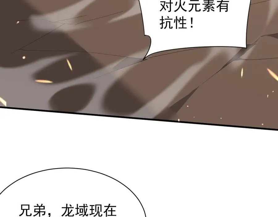 第88话 成为龙骑士的条件？127