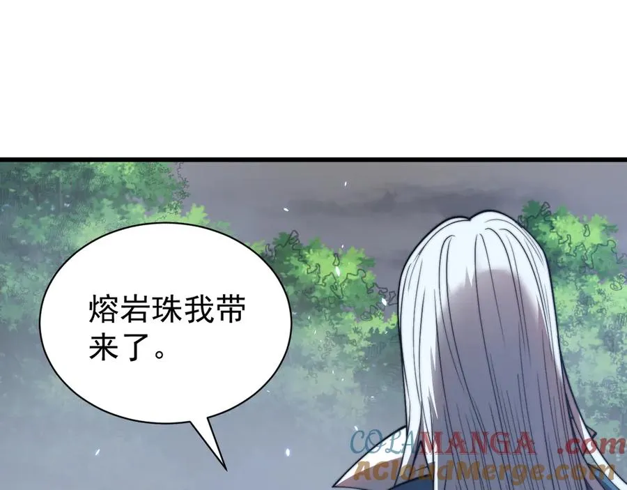 第91话 君子爱财4