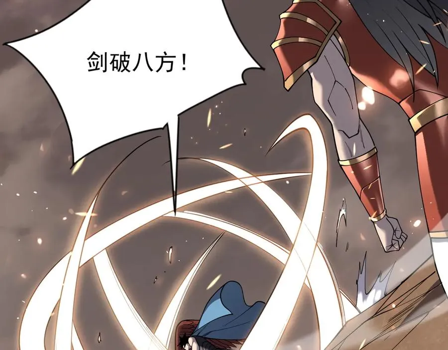 第88话 成为龙骑士的条件？35