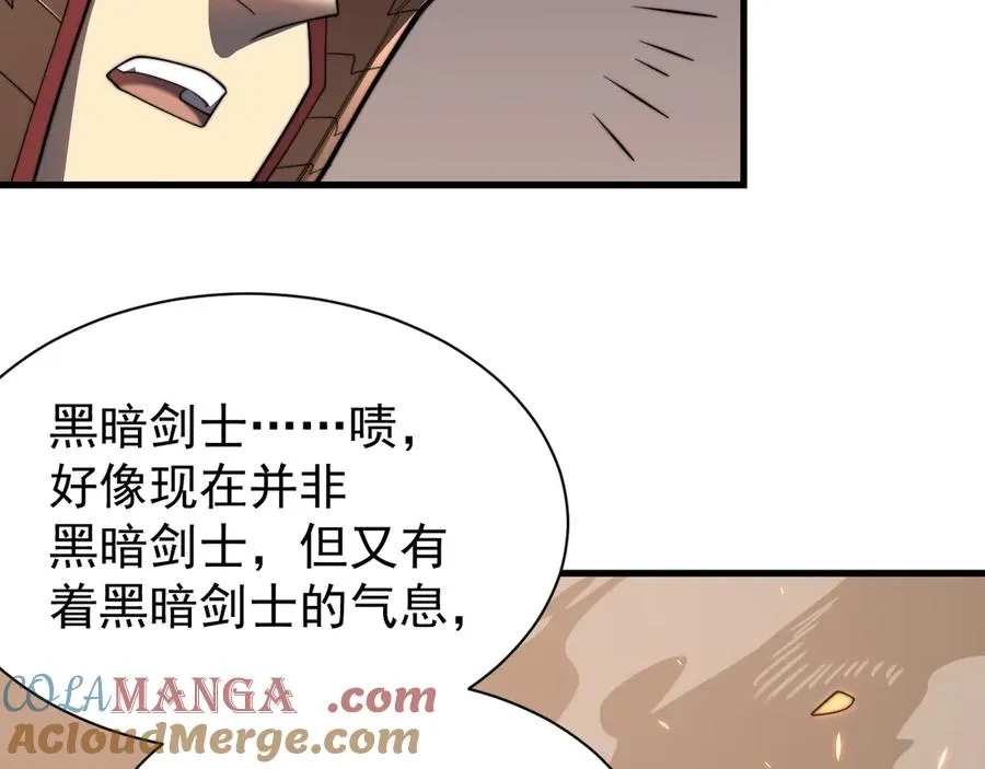 第89话 神秘商人96