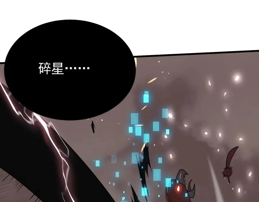 第88话 成为龙骑士的条件？42