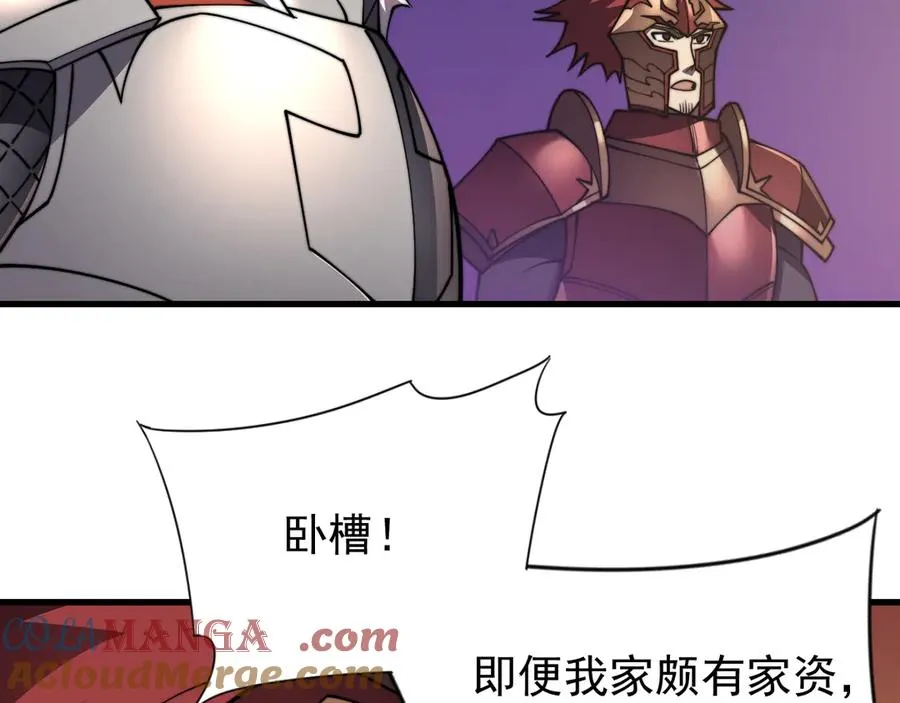 第89话 神秘商人64