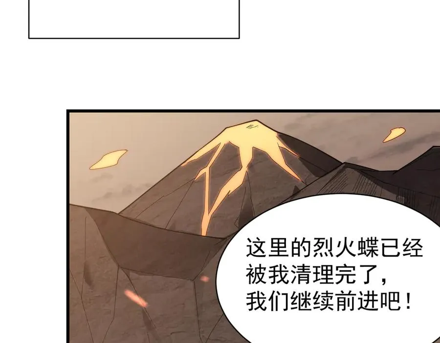 第89话 神秘商人26