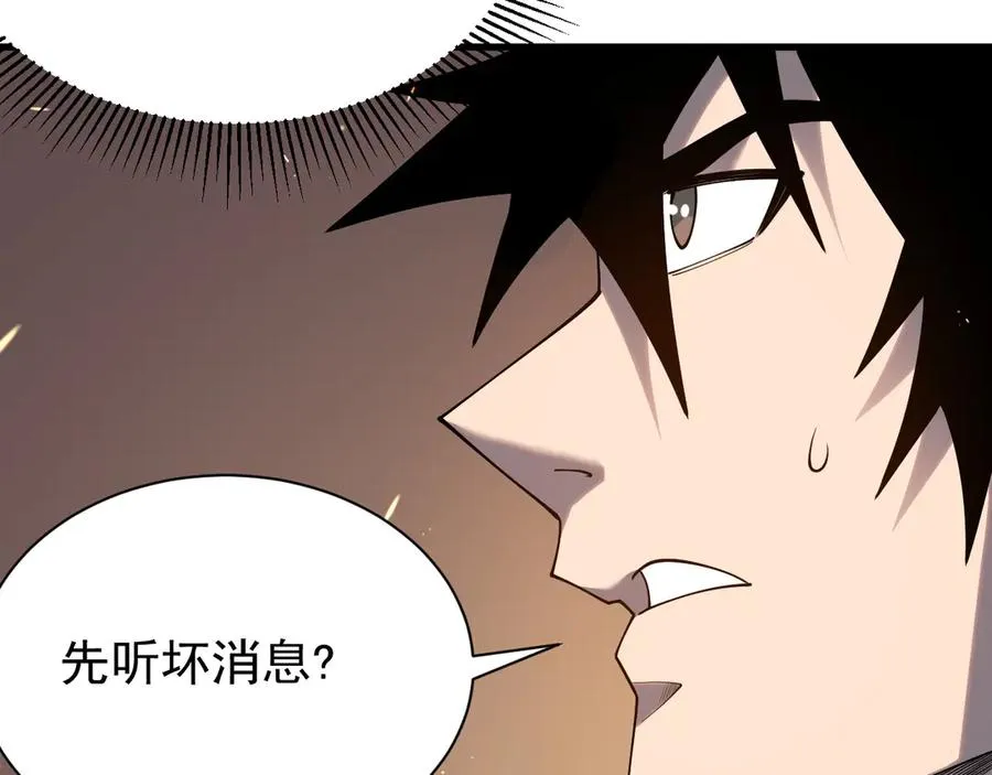 第90话 SS任务！33