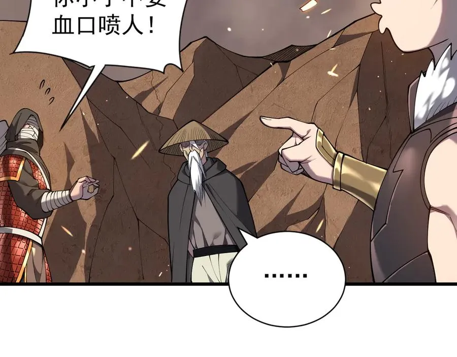 第90话 SS任务！7