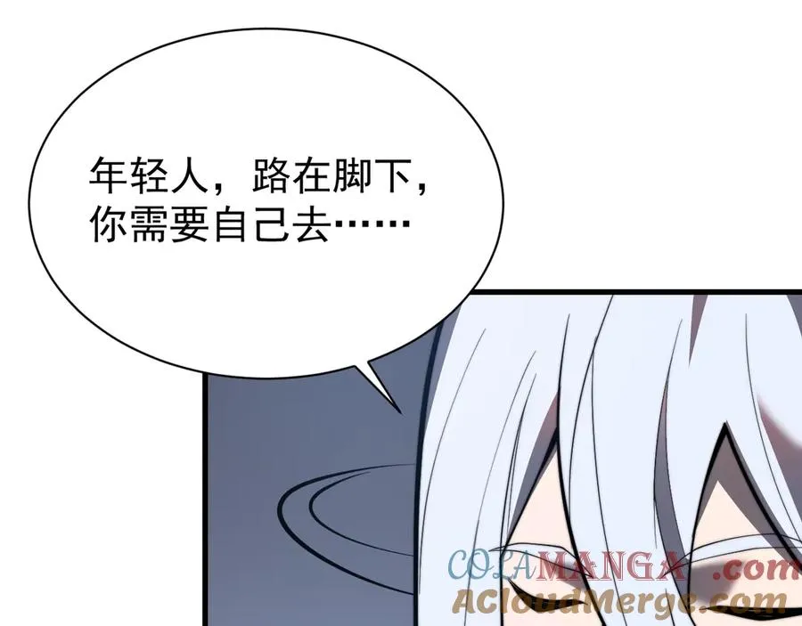 第91话 君子爱财88