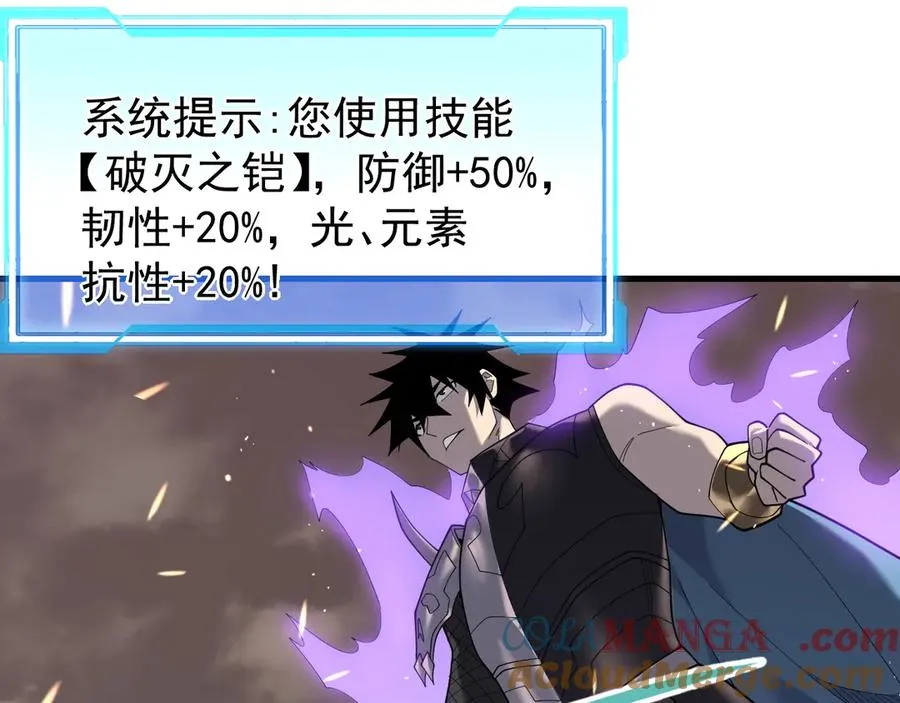 第88话 成为龙骑士的条件？60